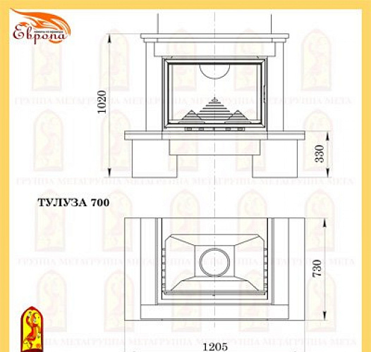 Мета тулуза 700 с топкой аксиома_1