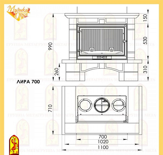 Мета лира 700 кантри с топкой фортуна 714_1
