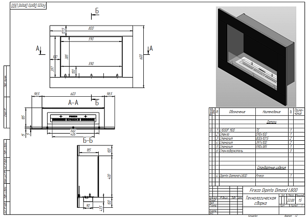 Firezo Dipinto Diamond 800 (выставочный образец)_3