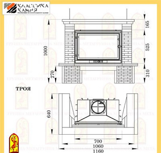 Мета троя 700 с топкой промо 700_1
