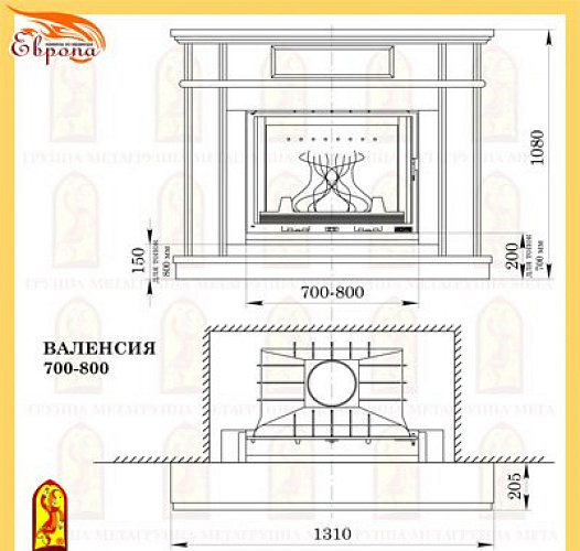 Мета валенсия 700-800 с топкой камилла 700п_1