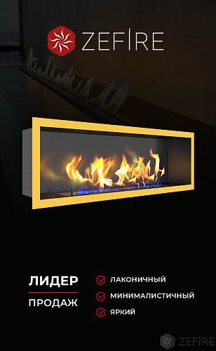 ZeFire Flagman 1600 латунный_2 ZeFire Flagman 1600 латунный_2